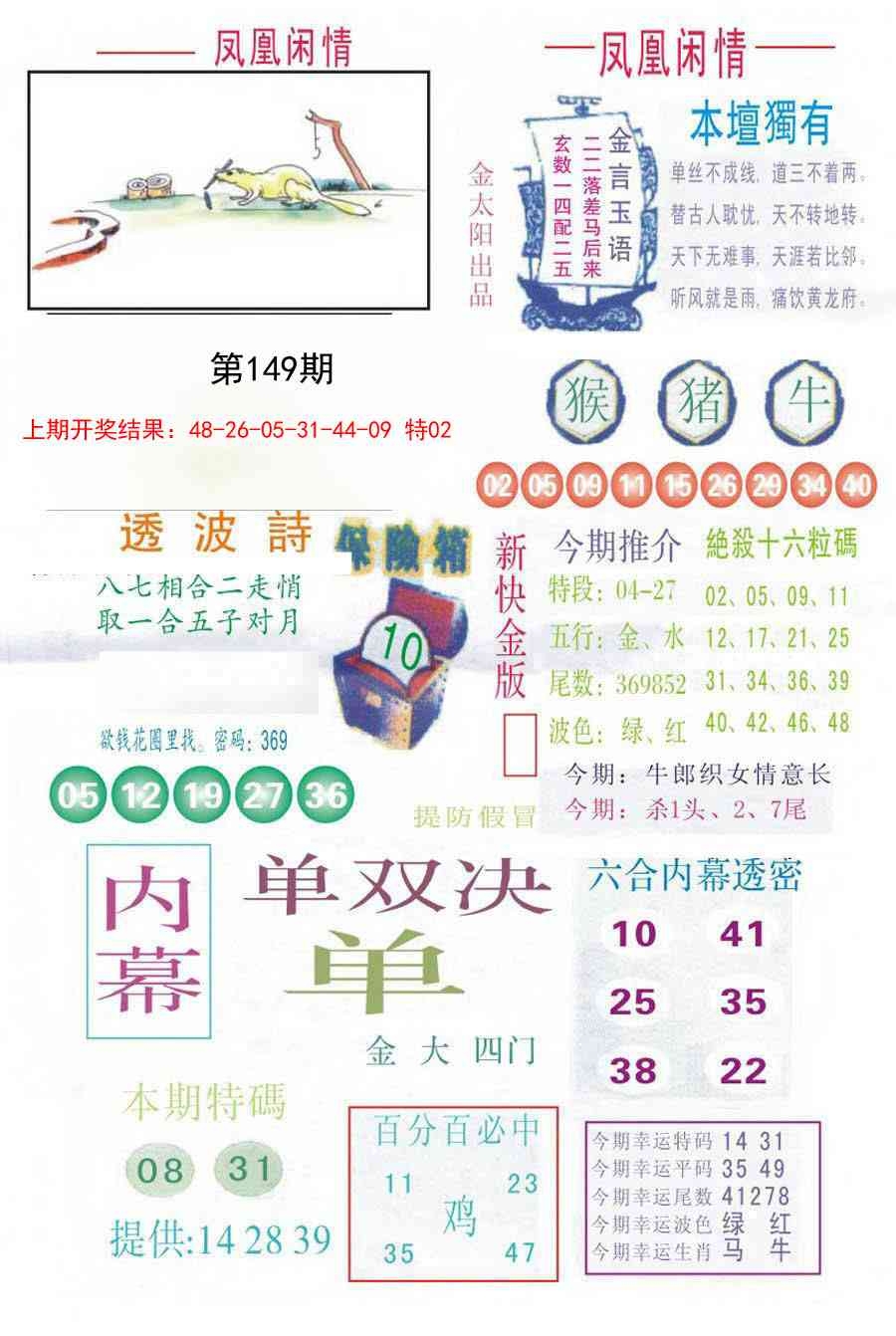 加载中……