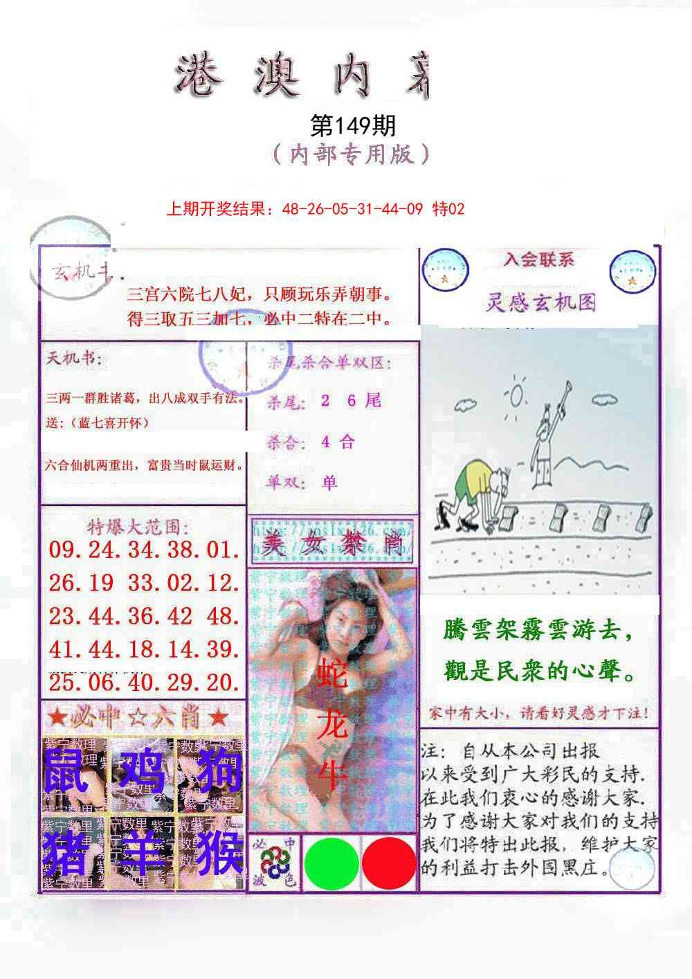 加载中……