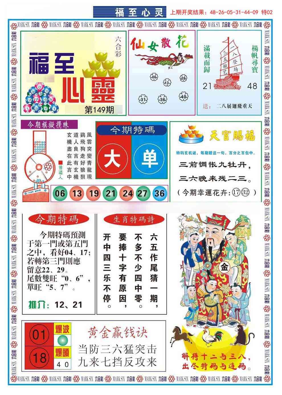 加载中……