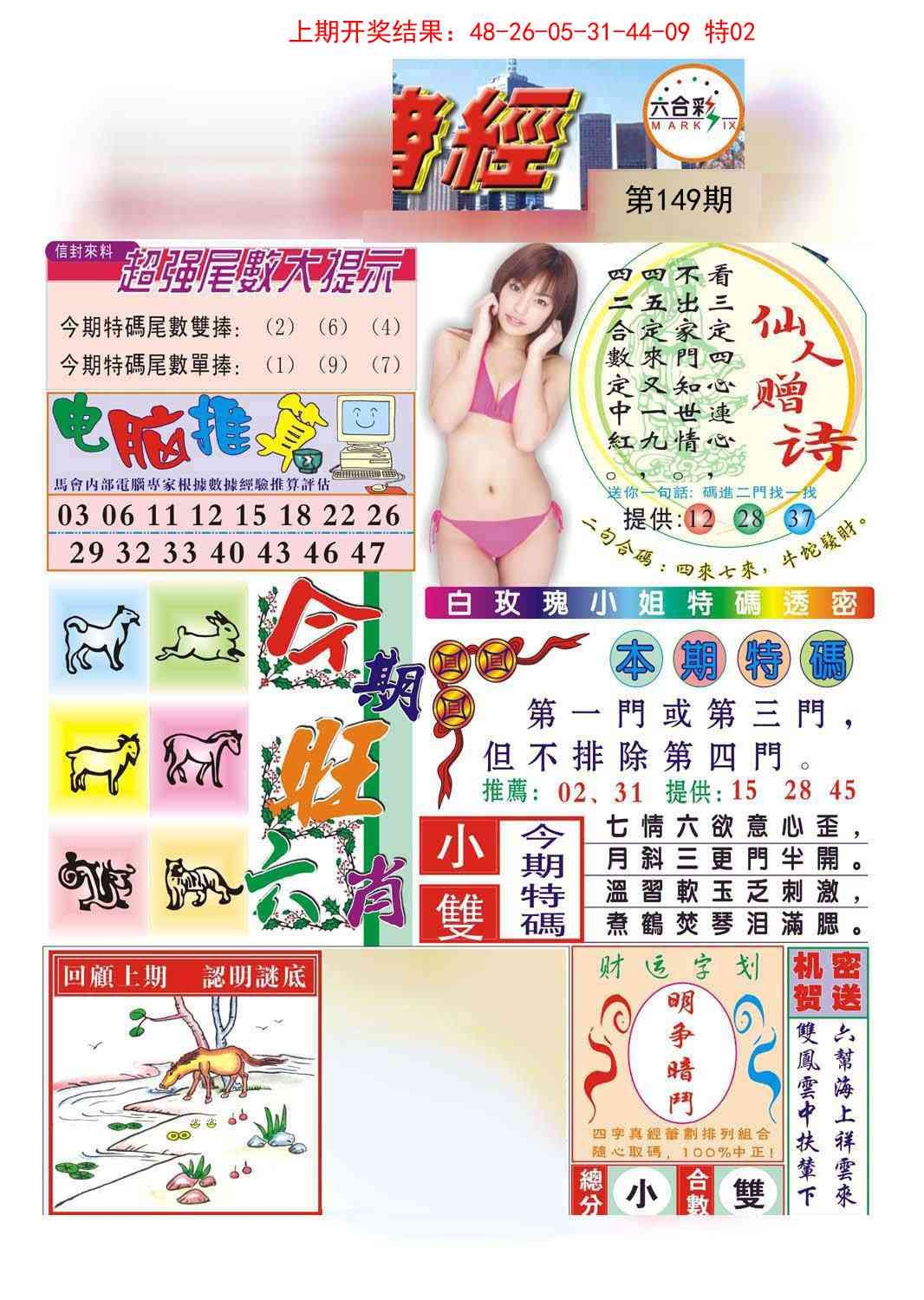 加载中……