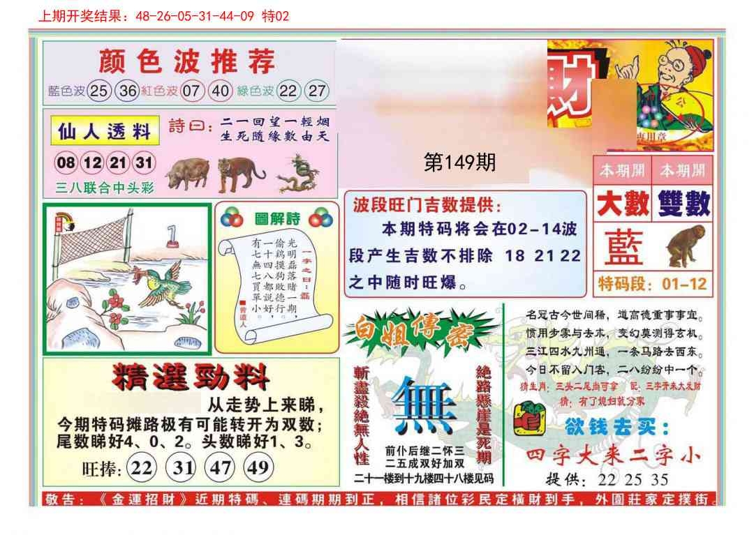 加载中……