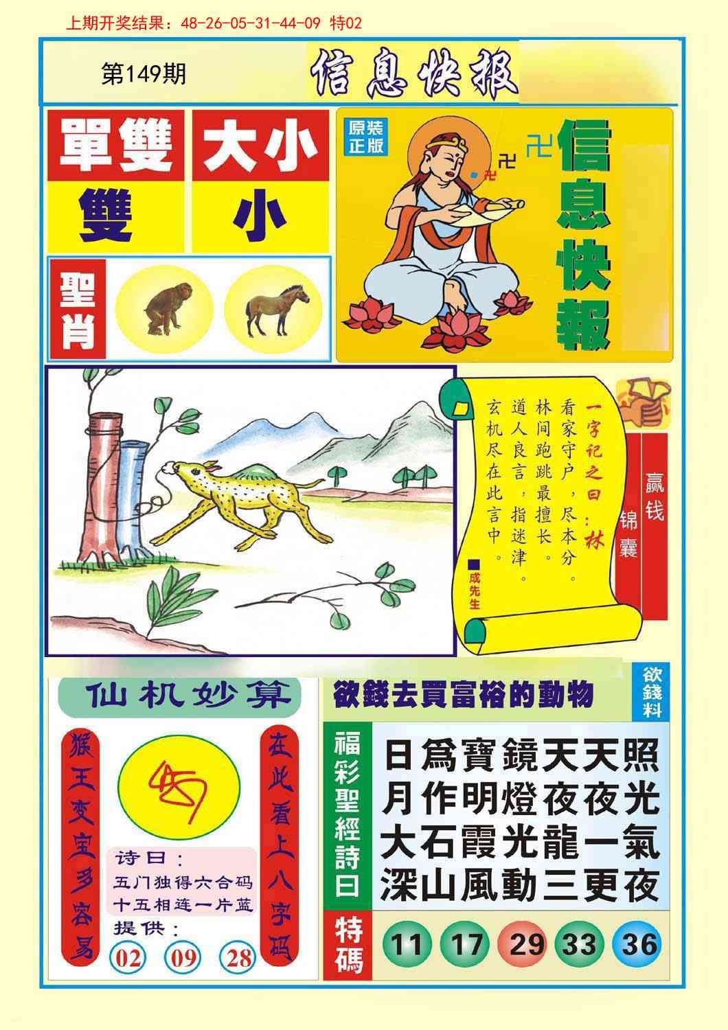 加载中……