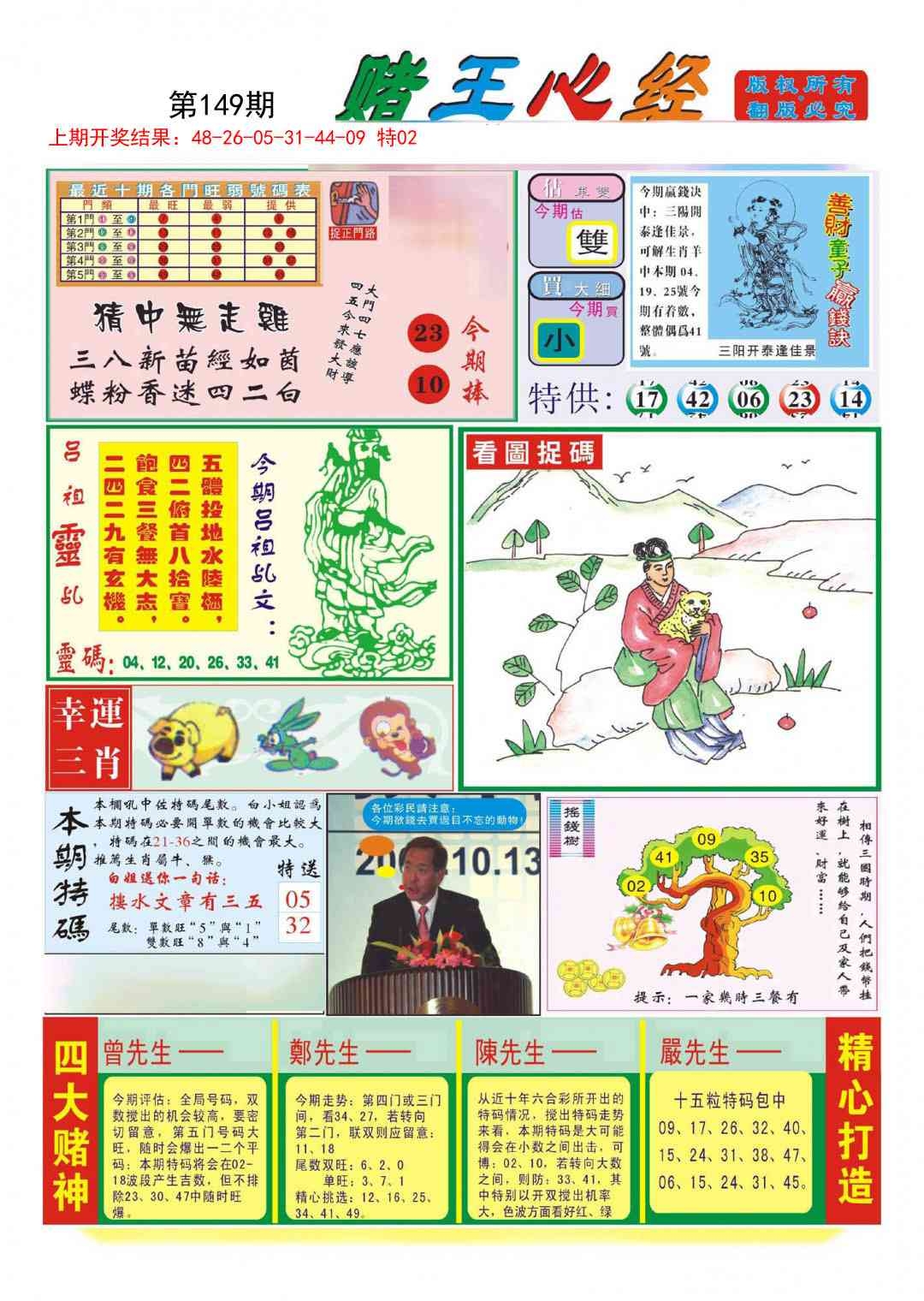 加载中……