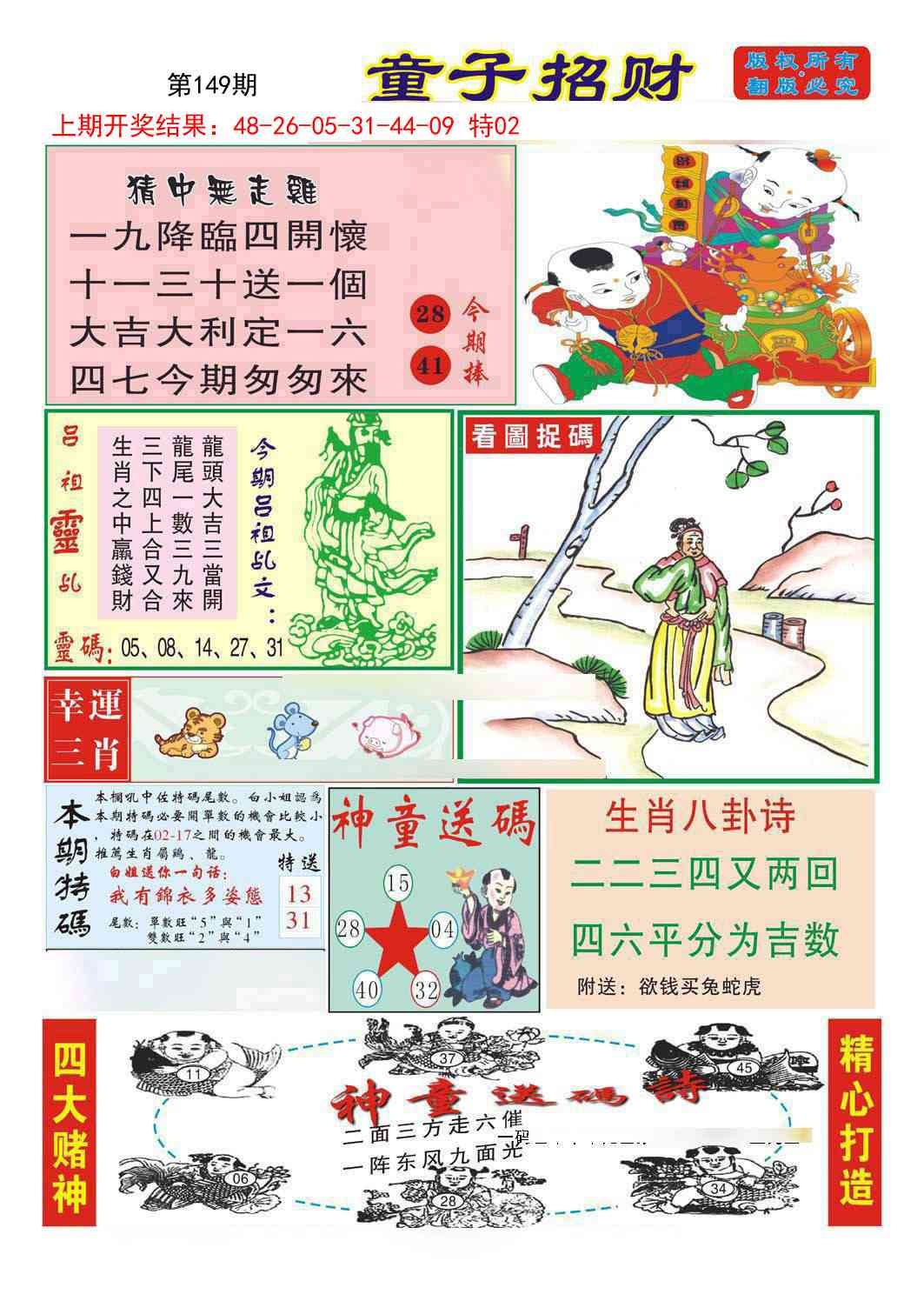 加载中……