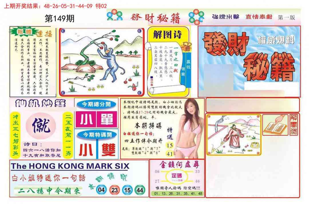 加载中……