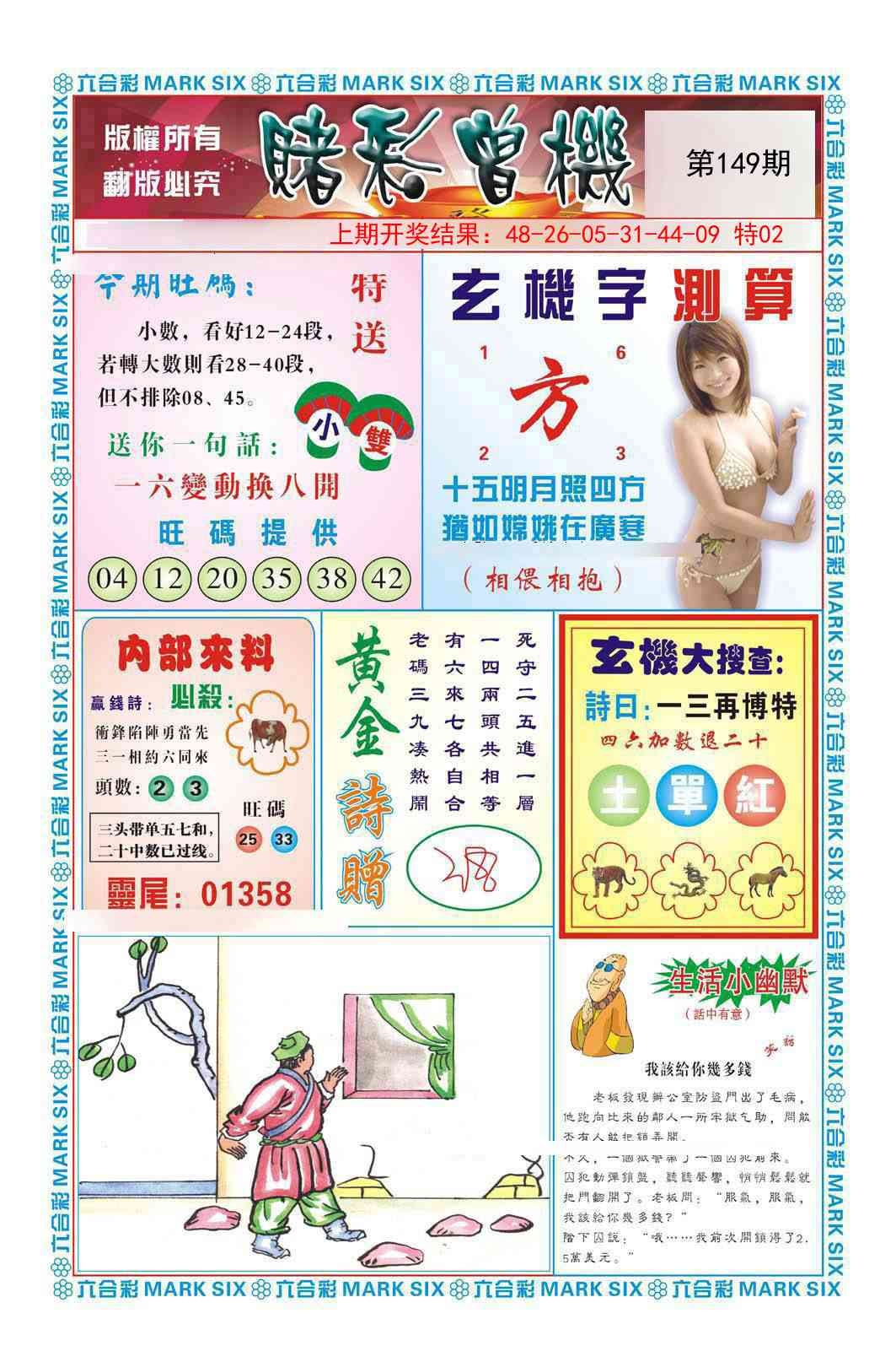 加载中……