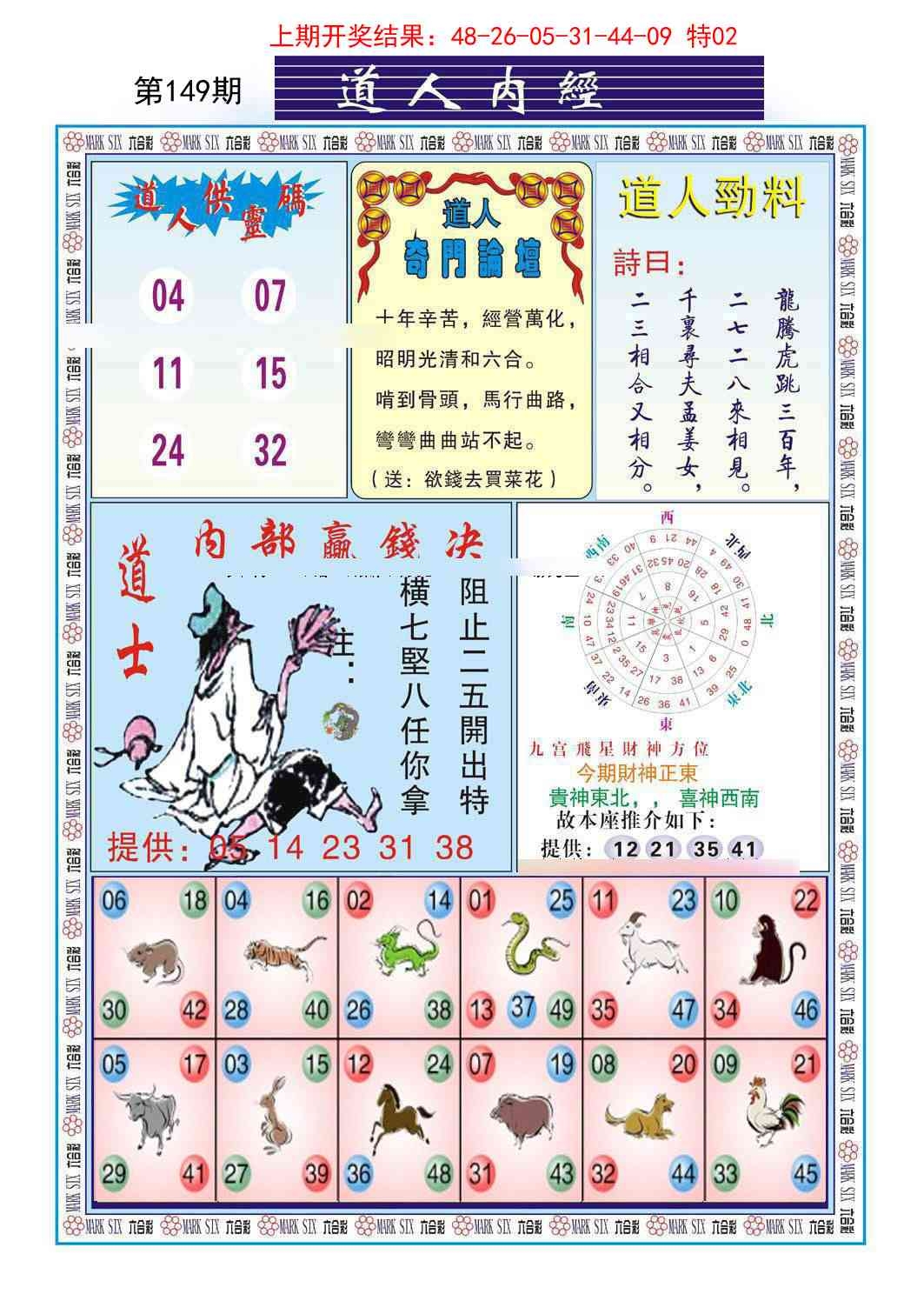 加载中……