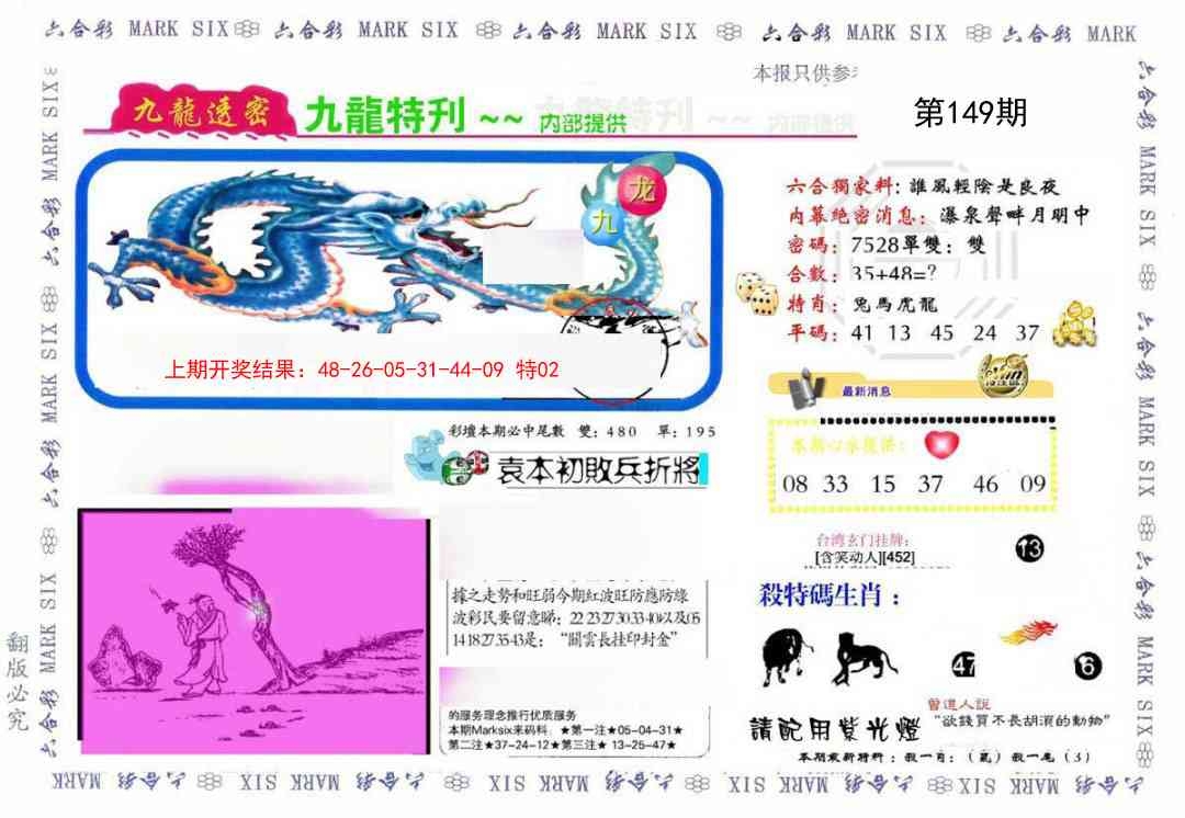 加載中……