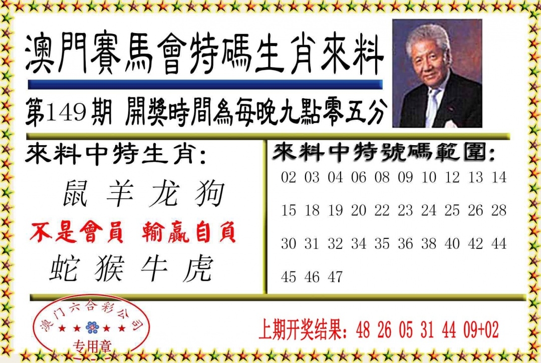 加载中……
