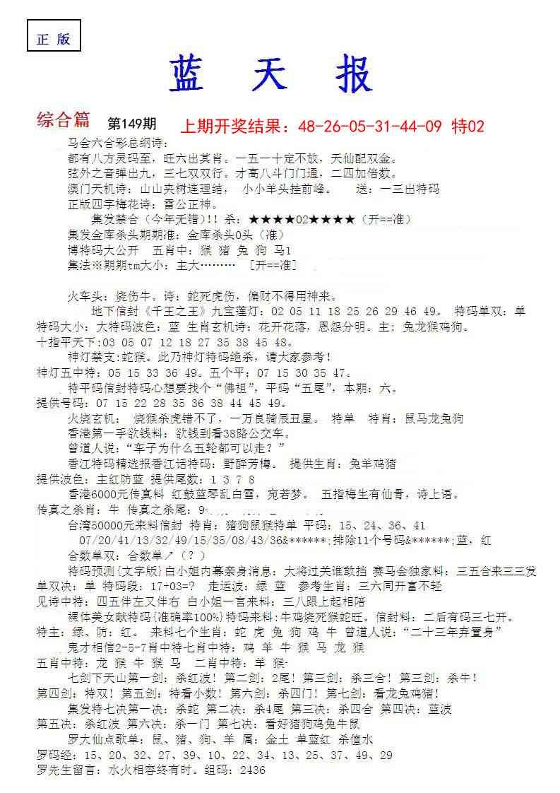 加载中……