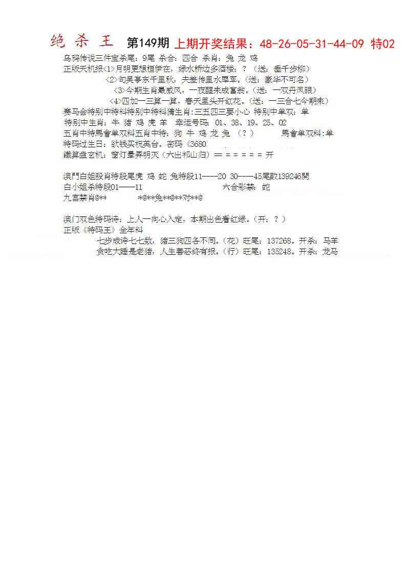 加载中……