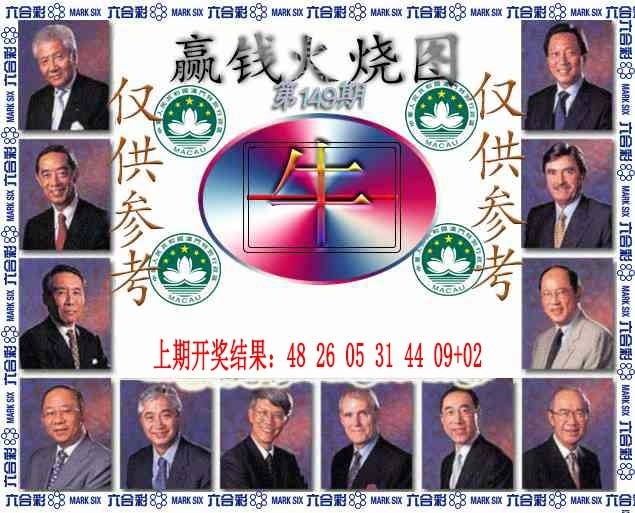 加载中……