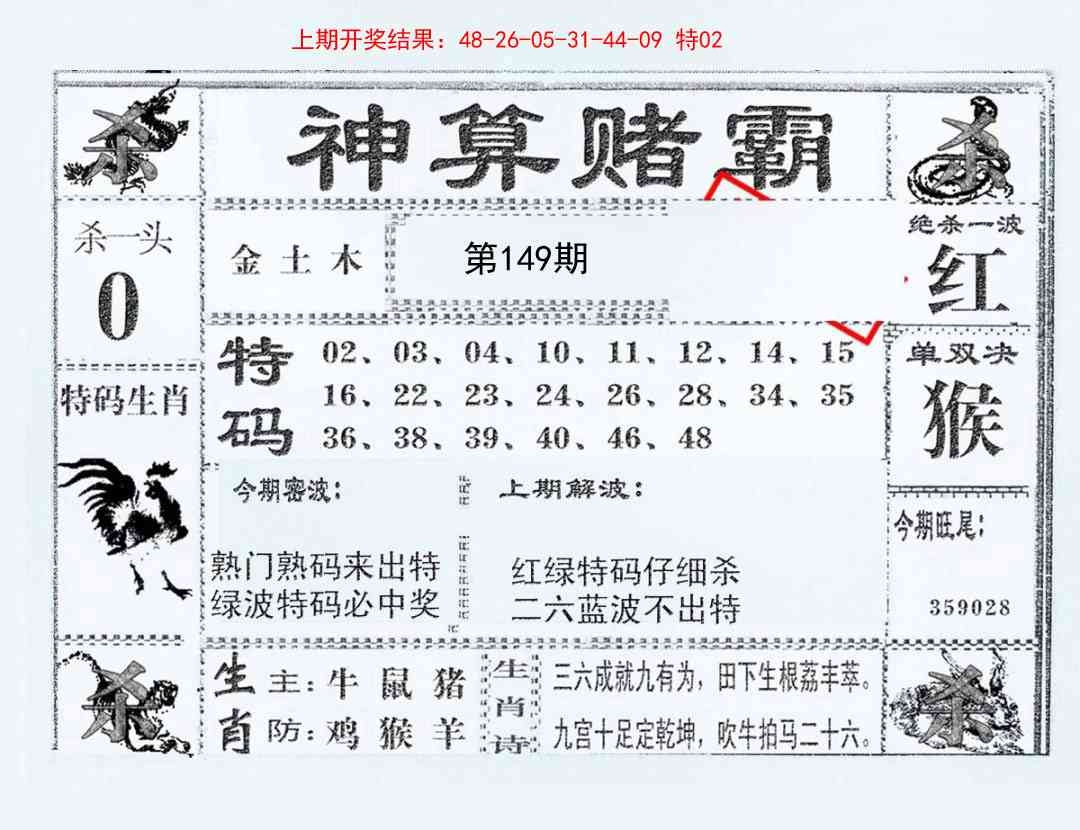 加载中……