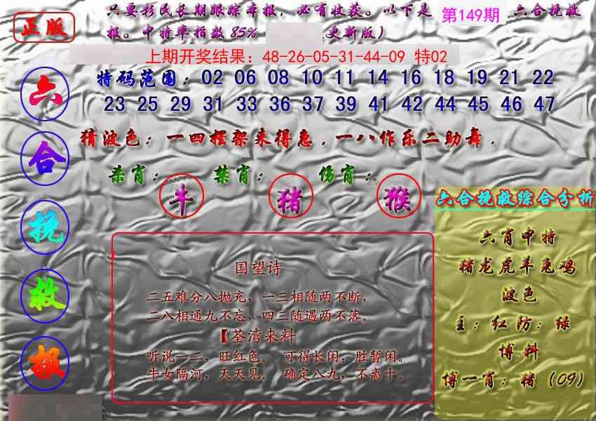 加载中……