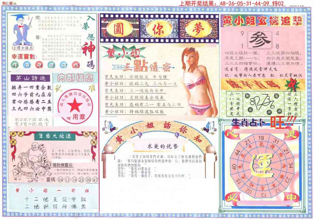 加载中……