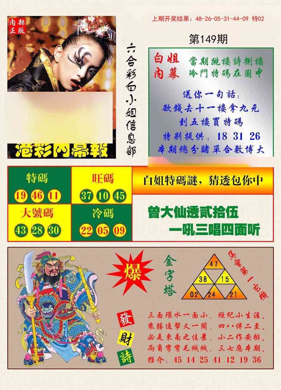 加载中……