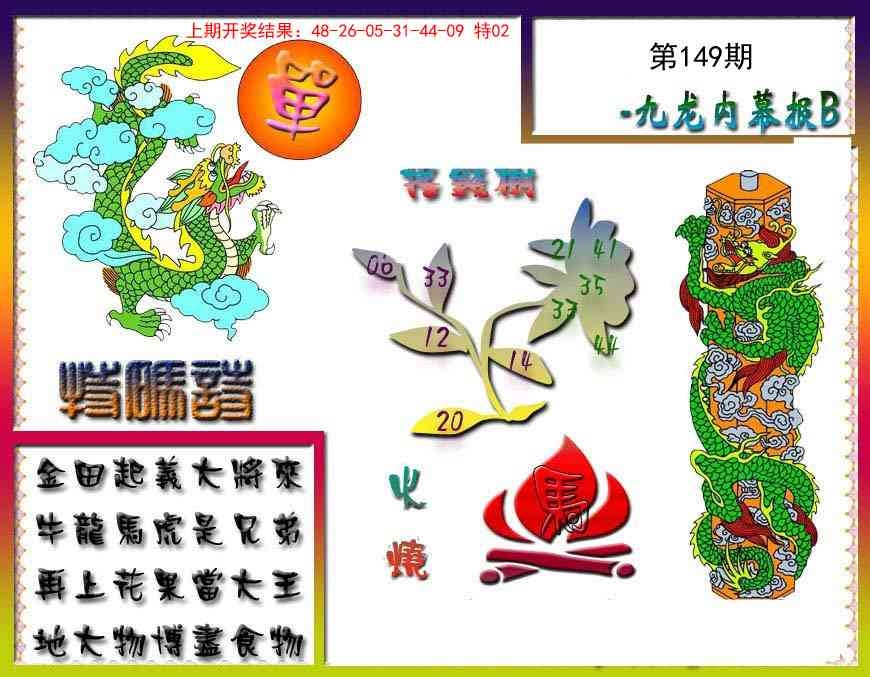 加载中……