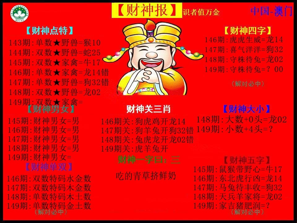 加载中……