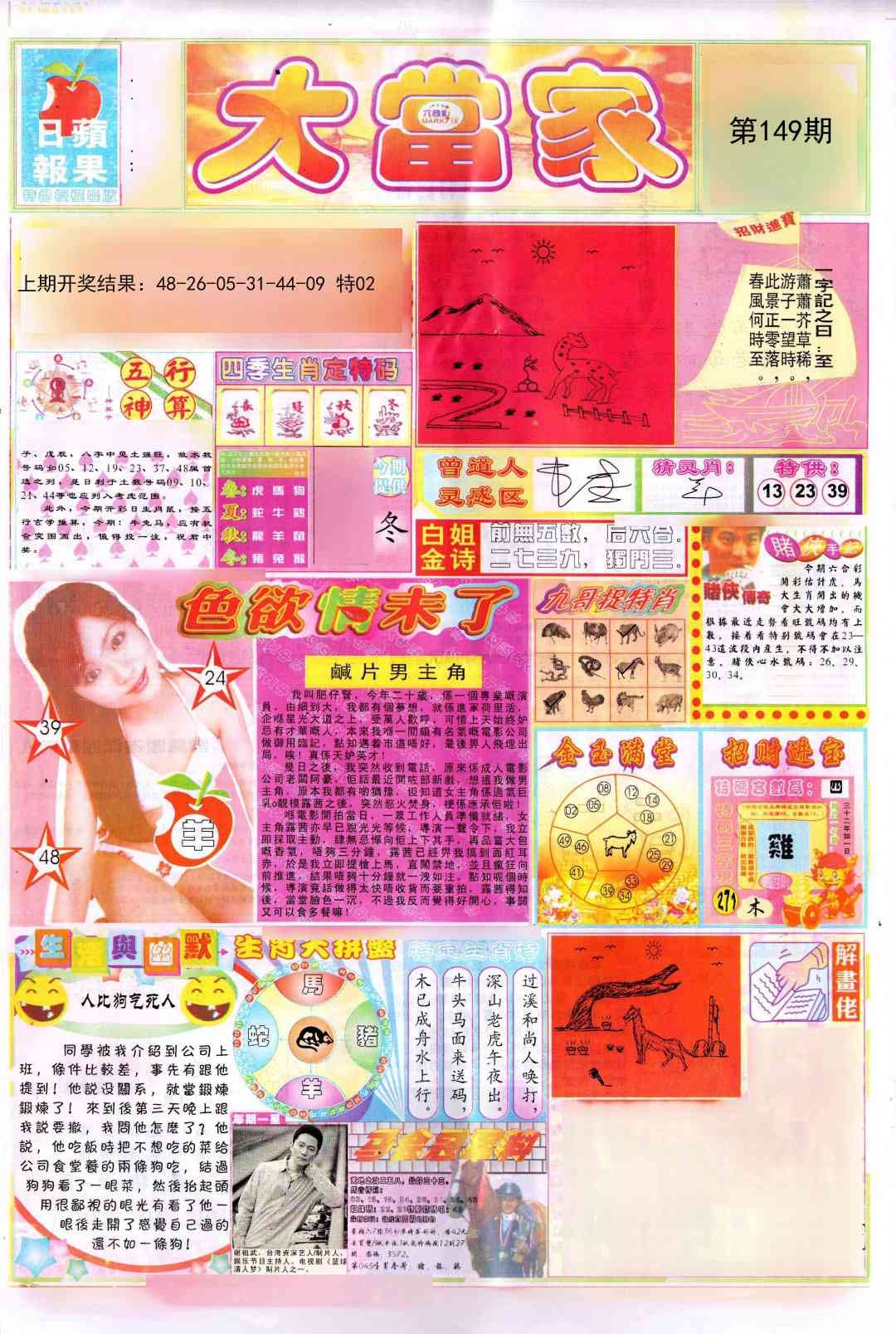 加载中……