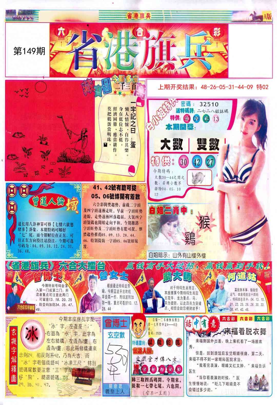 加载中……