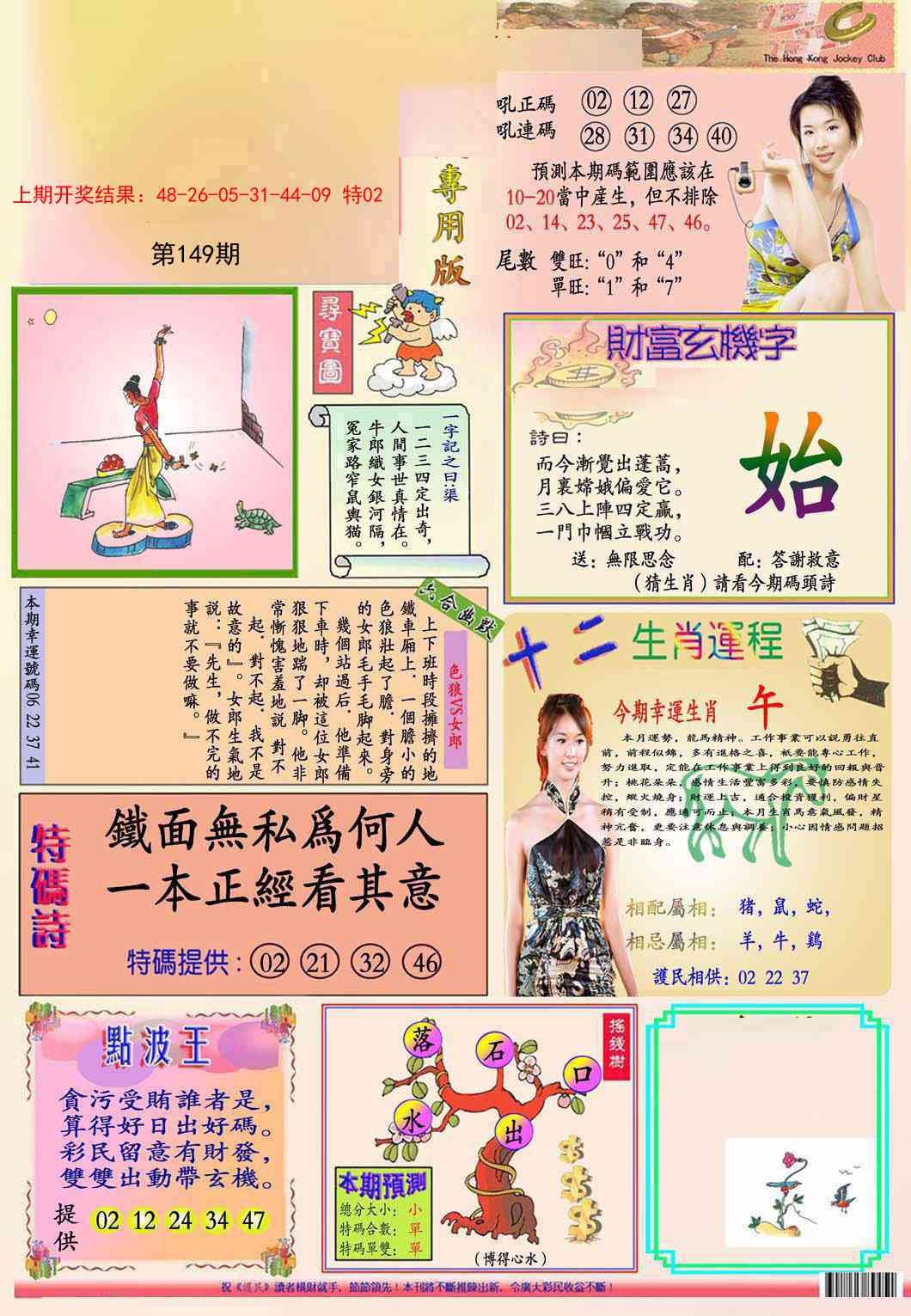加载中……