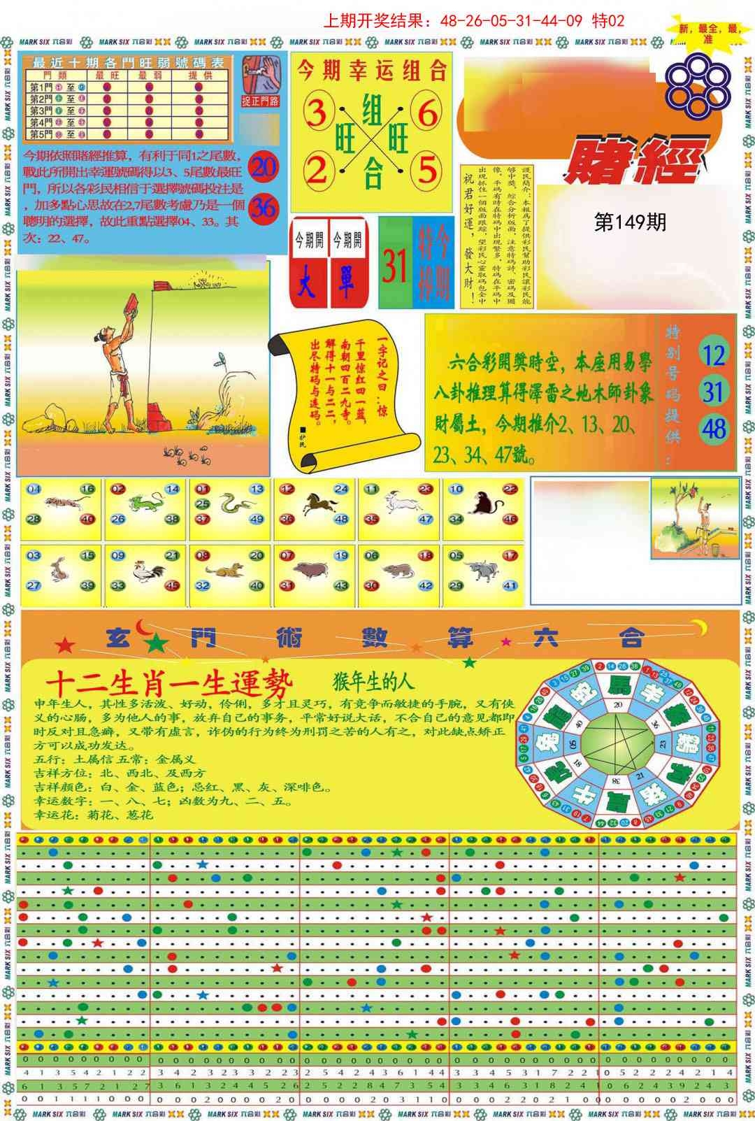 加载中……