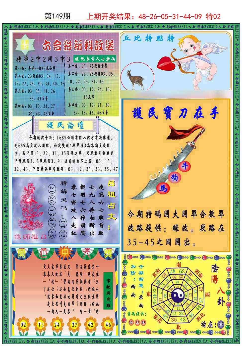 加载中……