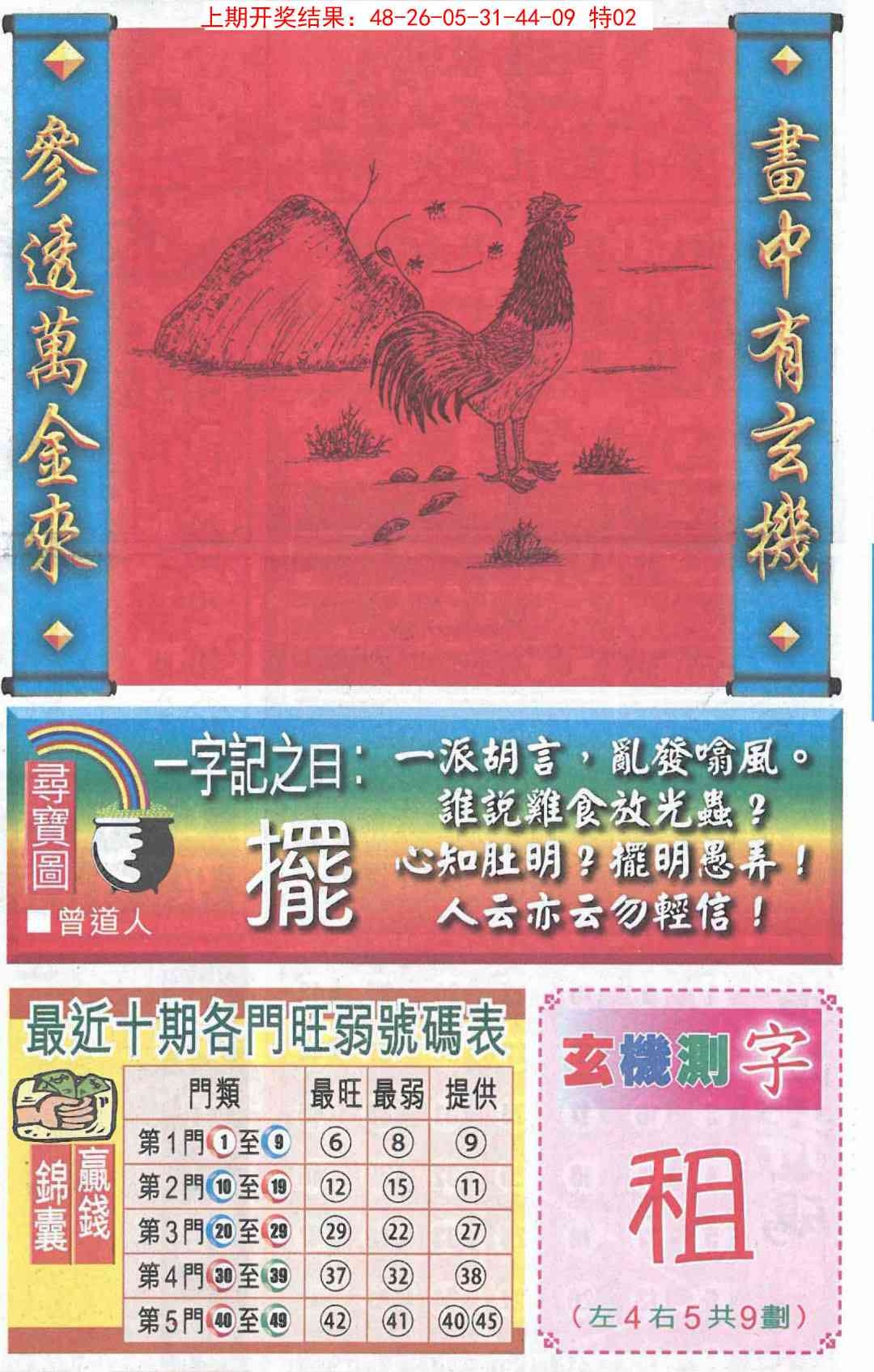 加载中……
