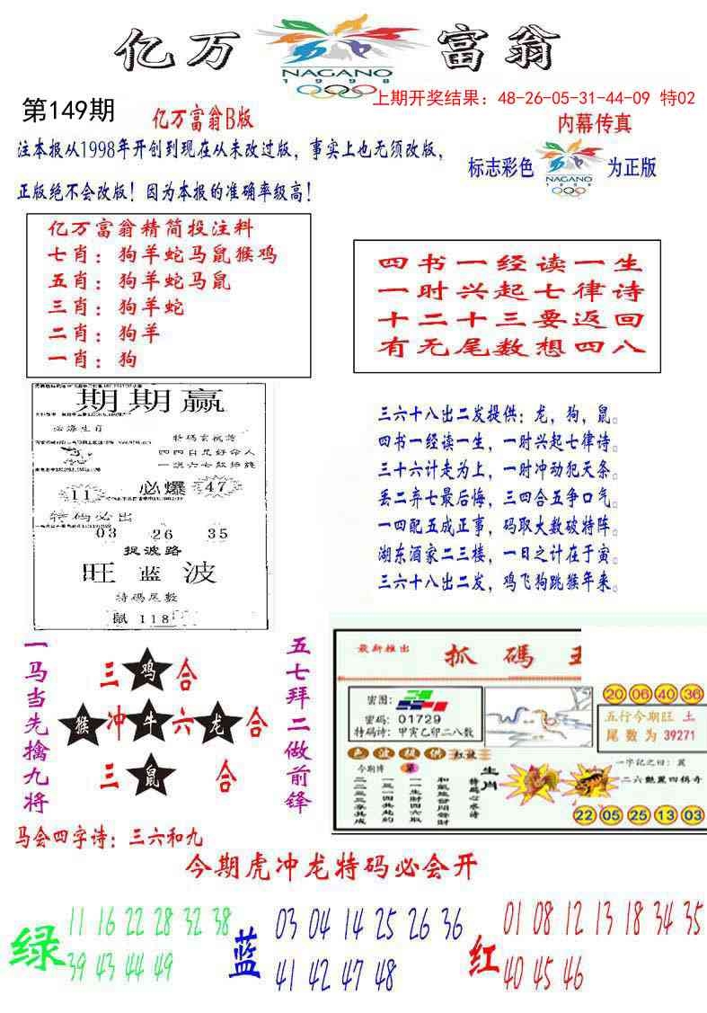 加载中……