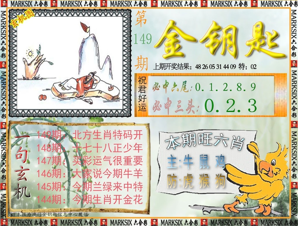 加载中……