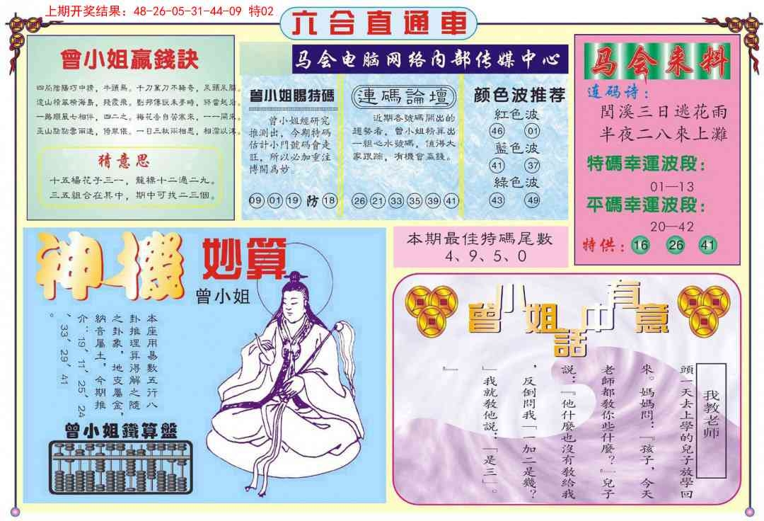 加载中……