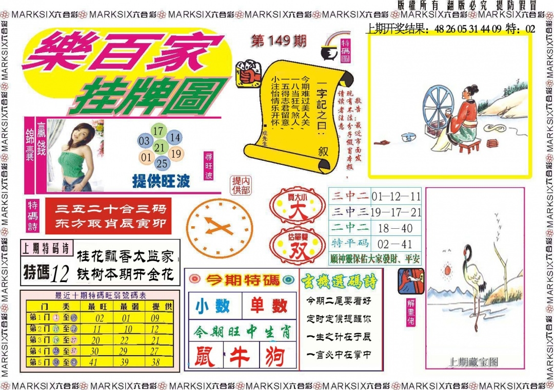 加载中……