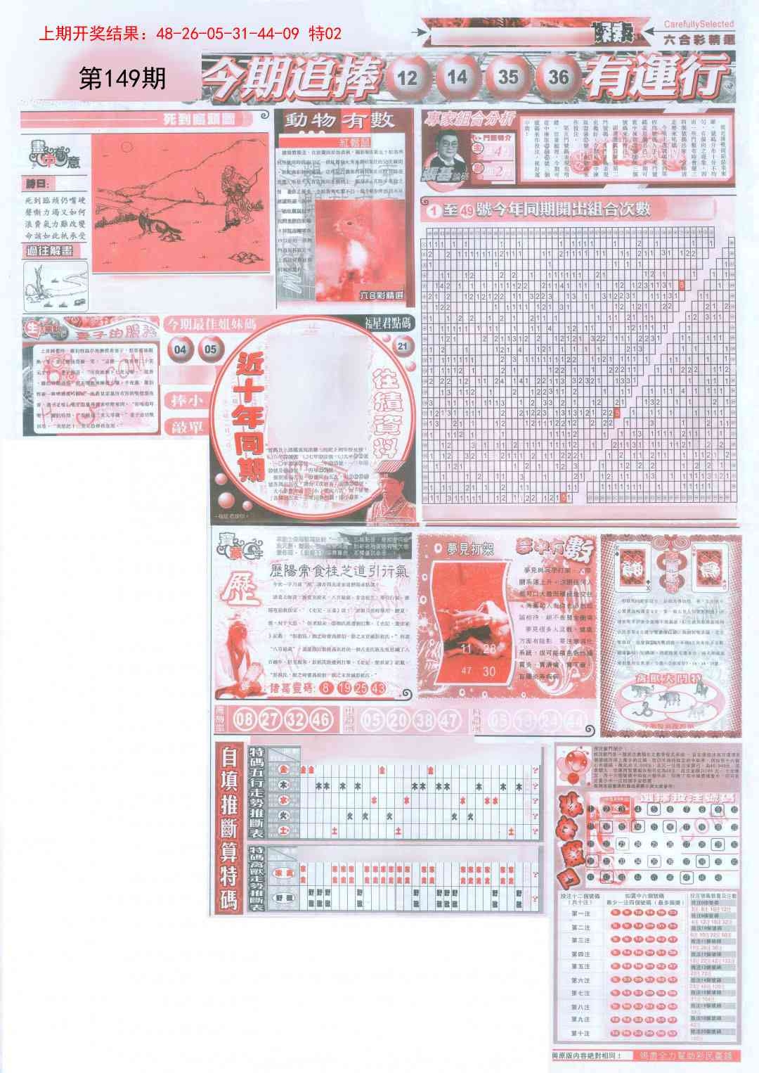 加载中……