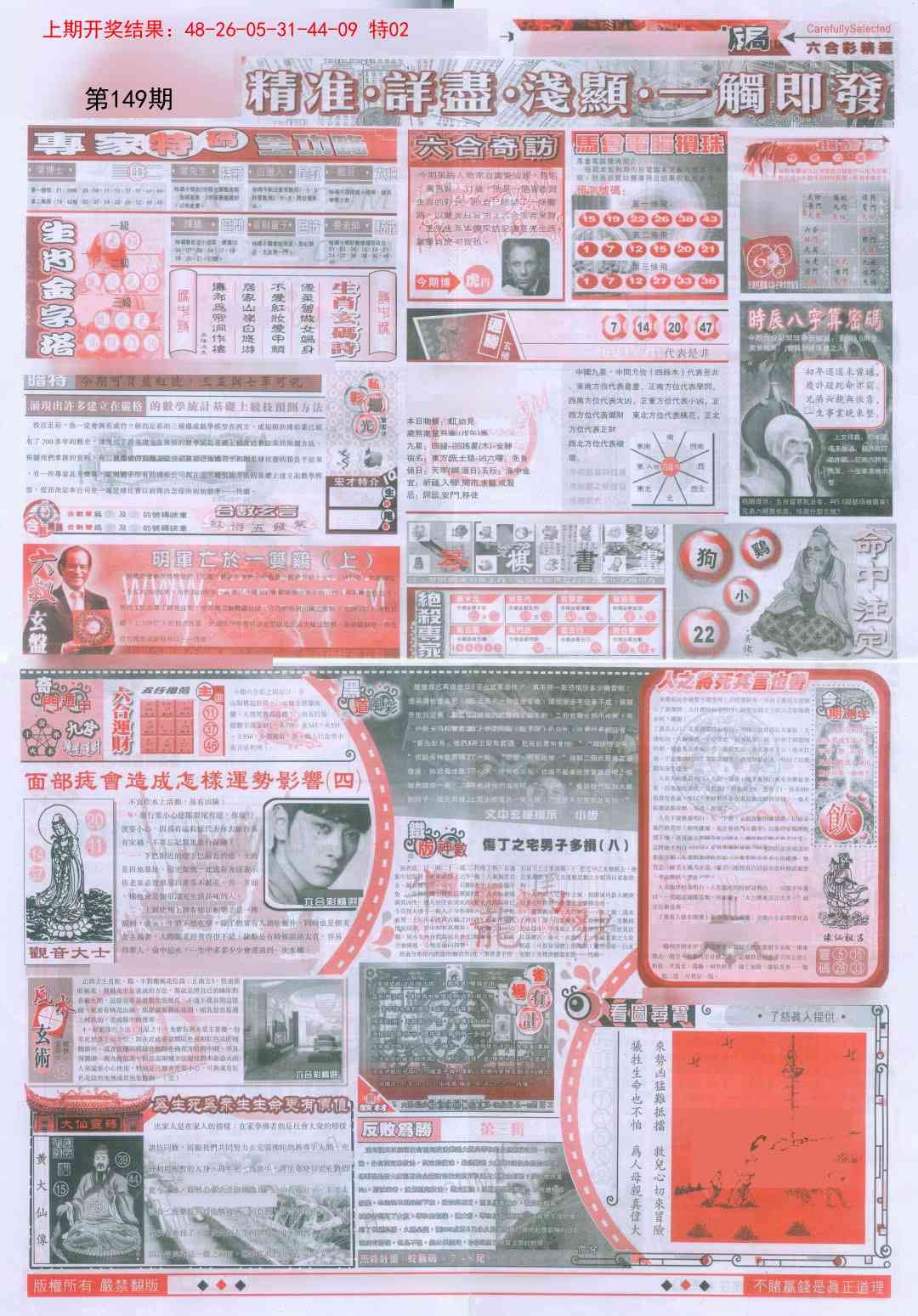 加载中……