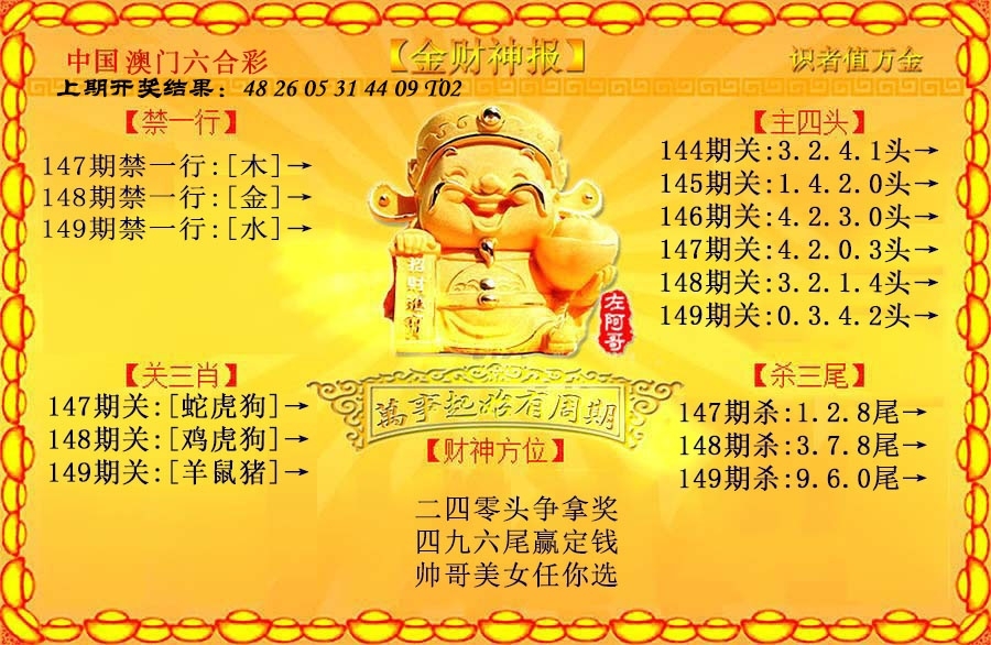 加载中……
