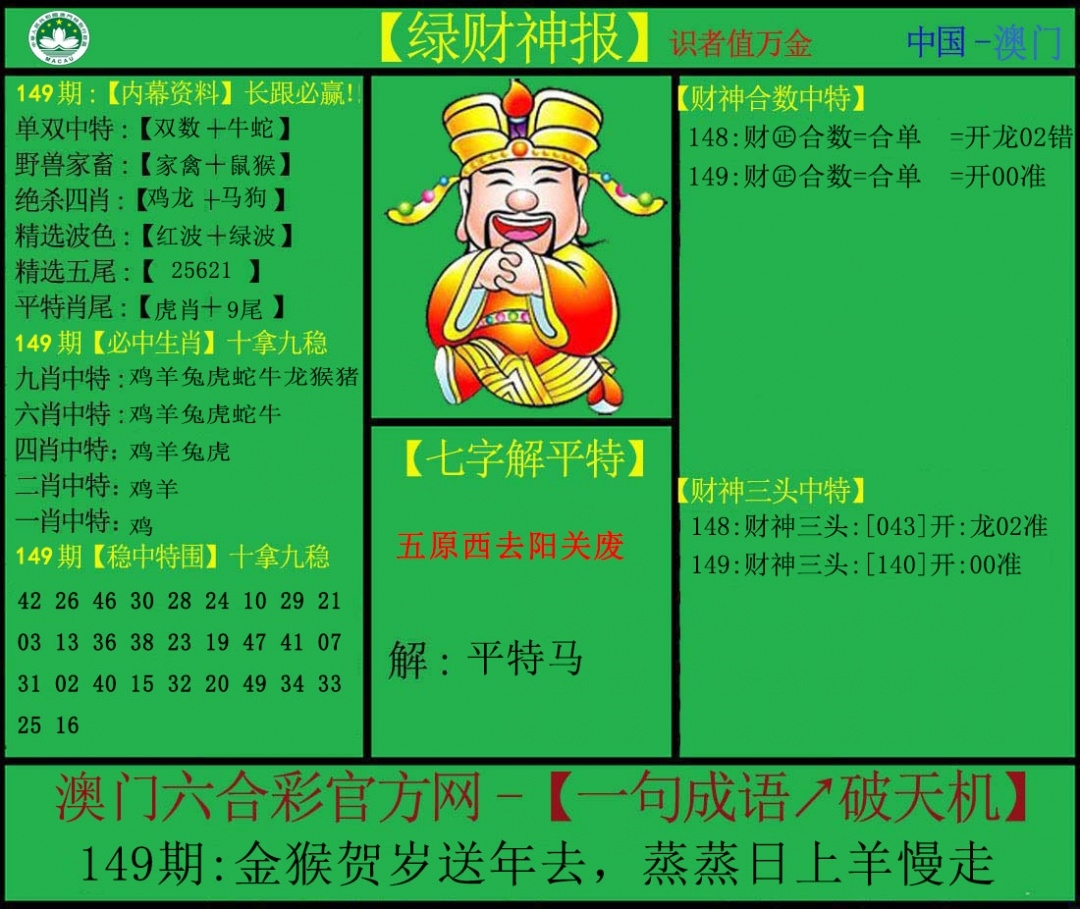 加载中……