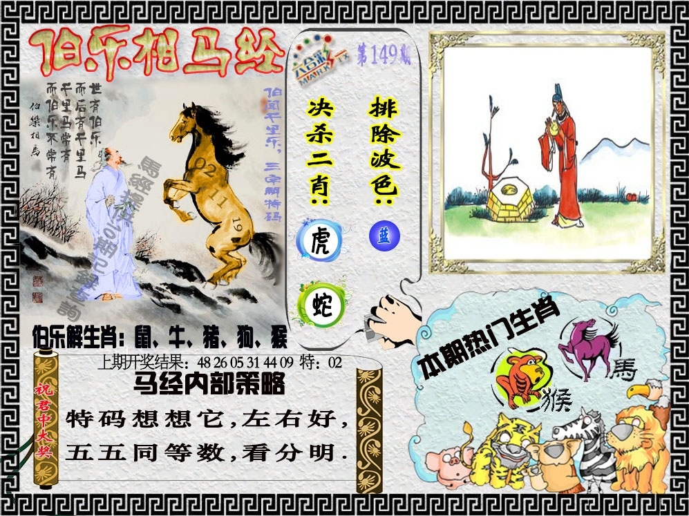 加载中……