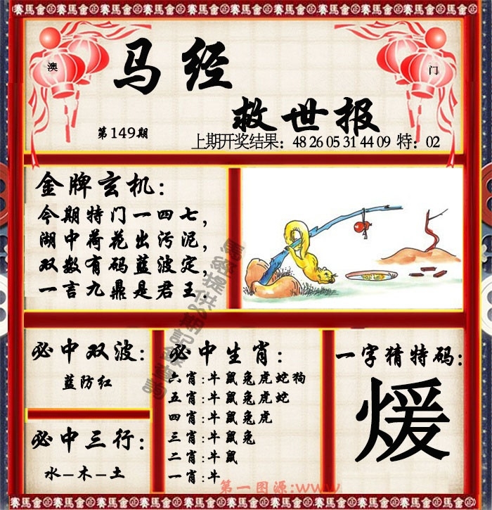加载中……