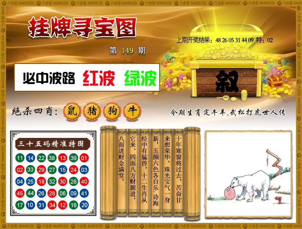加载中……