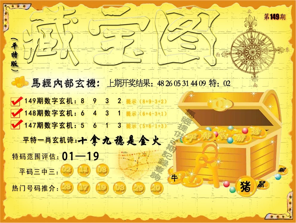 加载中……