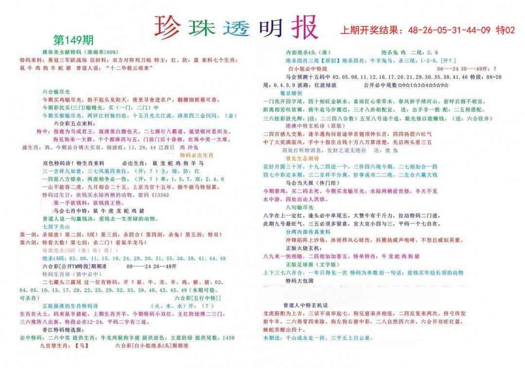 加载中……