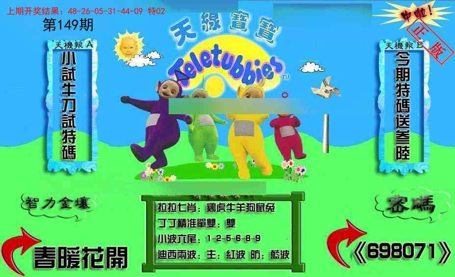 加载中……