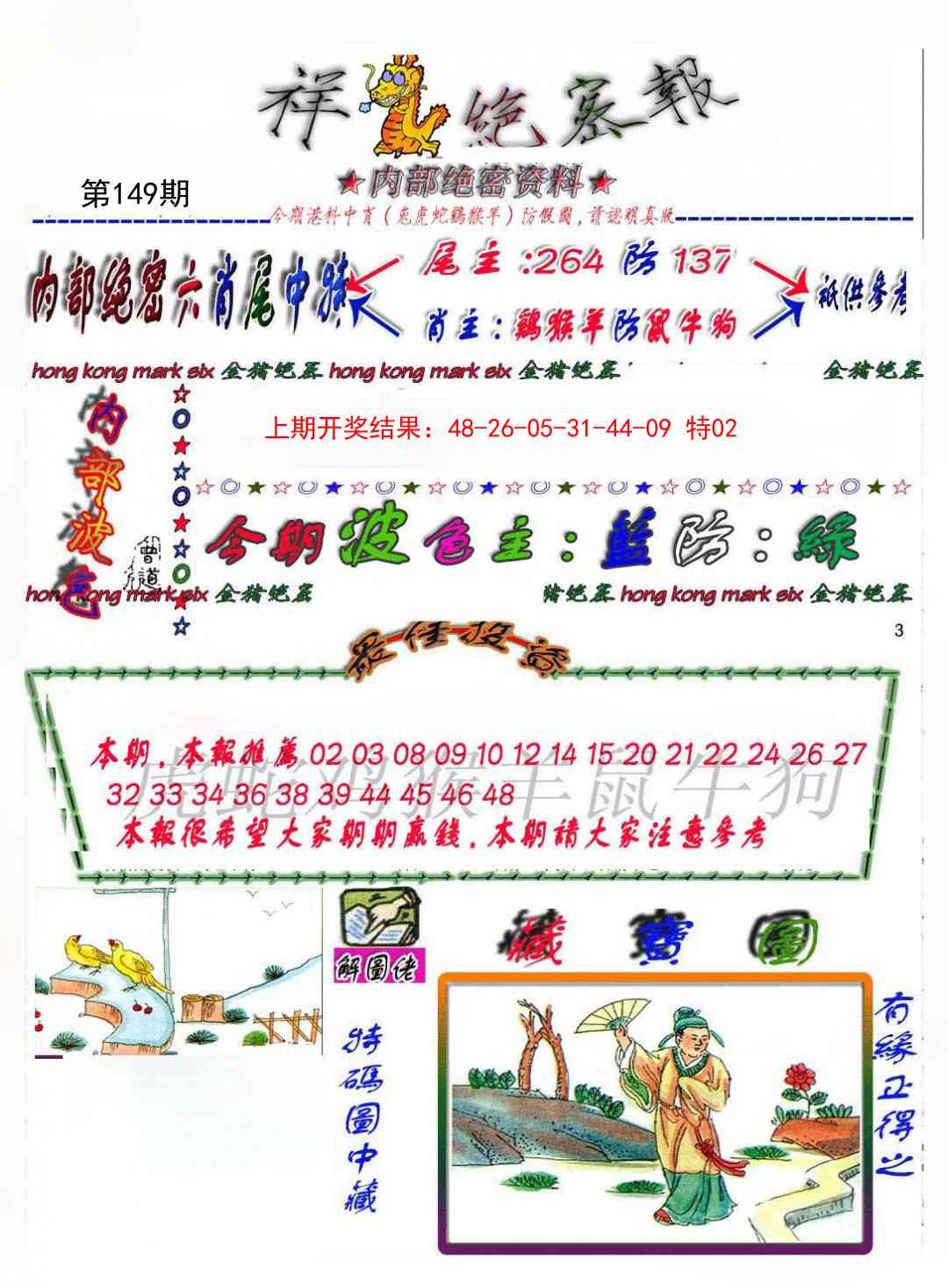 加载中……
