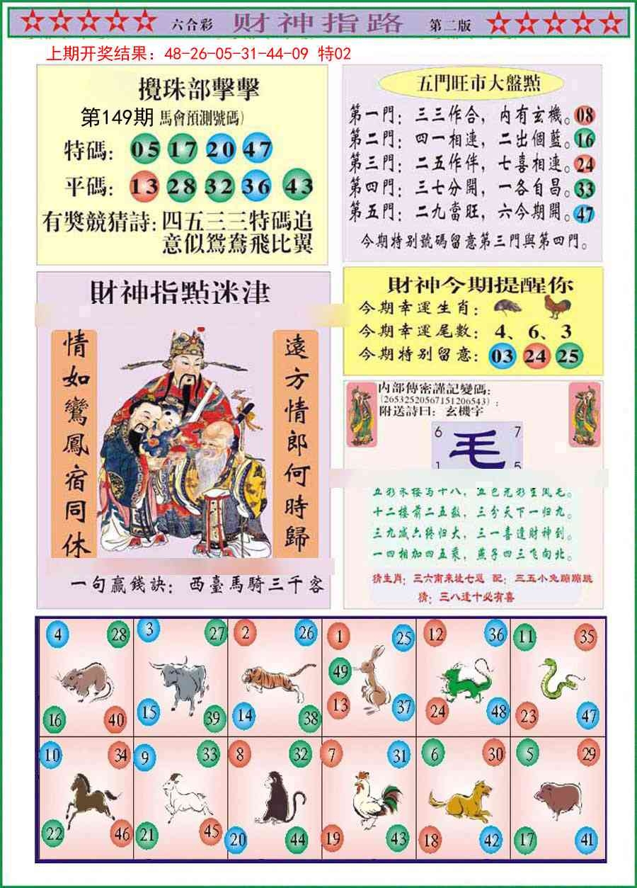 加载中……