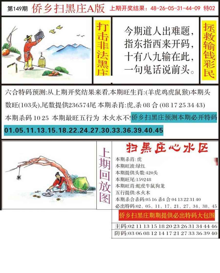 加载中……