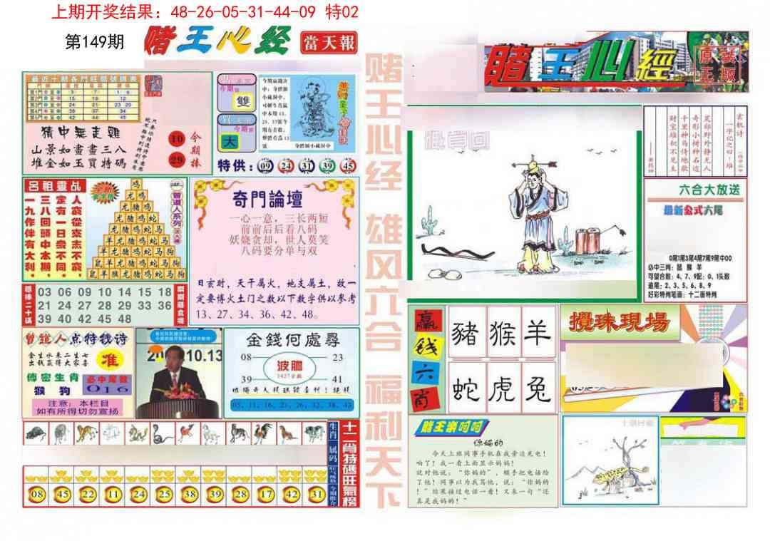 加载中……