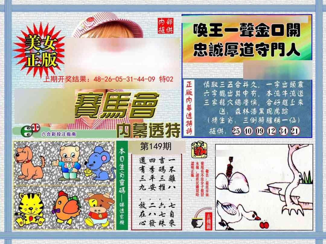 加载中……
