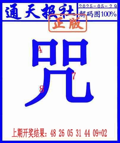 加载中……