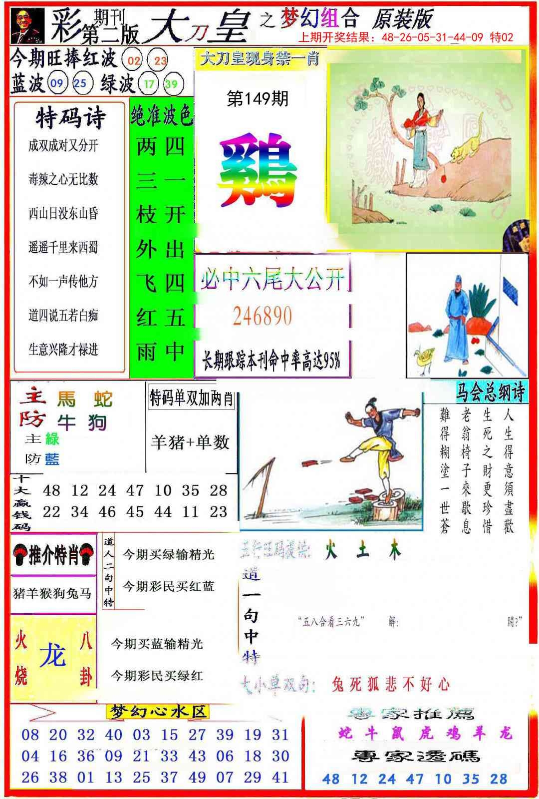 加载中……