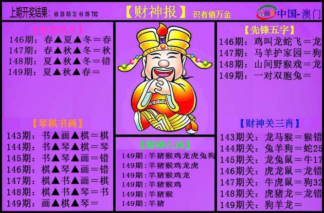 加载中……
